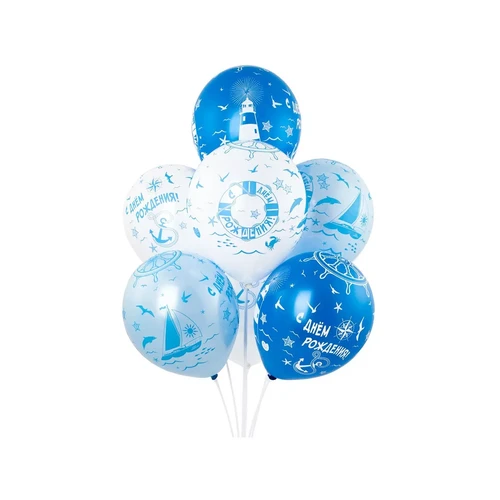 Воздушные шарики Морские С Днем рождения 5 шт