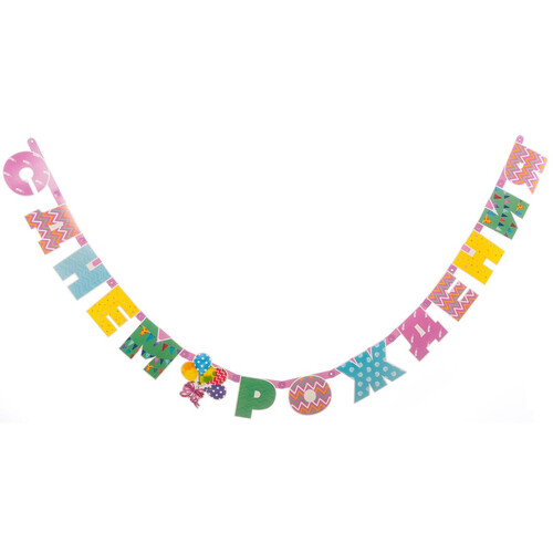 Гирлянда-буквы С Днем Рождения Стильная 280см