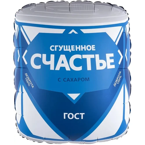 Воздушный шар Счастье, Сатин 86 см