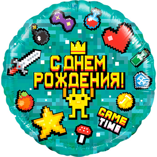 Воздушный фольгированный шар Game Time, Пиксели 46см