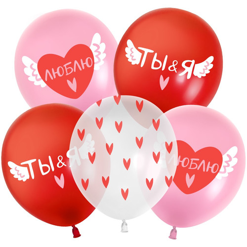 Набор воздушных шариков Валентинки 10шт