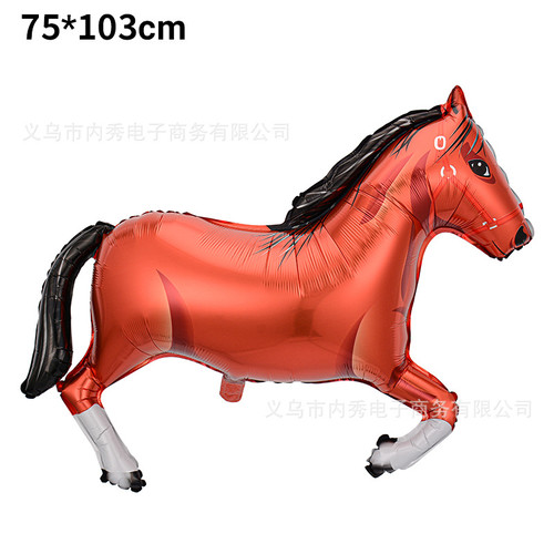Воздушный фольгированный шар Лошадь 104 см коричневая