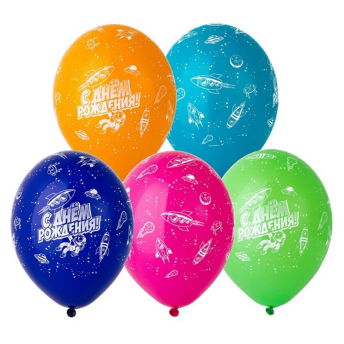 Воздушные шары Космос С Днем Рождения Галактика 10шт