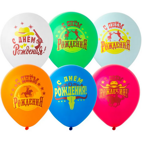 Воздушные шары С Днем рождения Ковбой 10шт